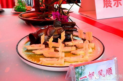 贵州桐梓 60名餐饮服务人员竞技 大娄山方竹全笋宴 烹饪大赛 高清组图