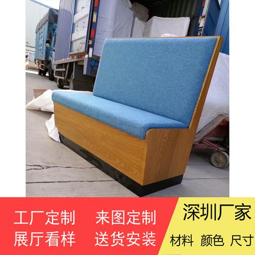 产品展示 / 卡座沙发
