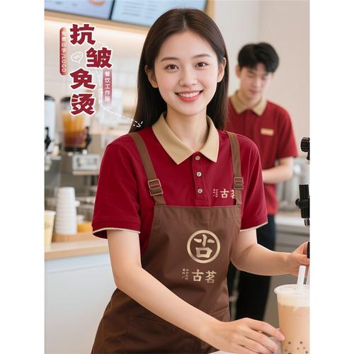 餐饮服务员工作服夏季短袖翻领咖啡奶茶店polo衫餐厅火锅饭店